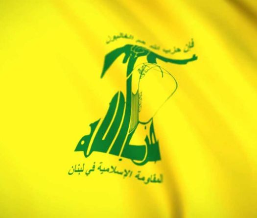 Kuwait Says Arrested 16 People Affiliated with Hezbollah Over 'Sabotage Plot'