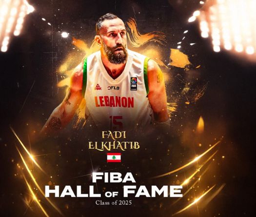 Lebanese Basketball Legend Fadi al-Khatib Inducted into FIBA Hall of Fame