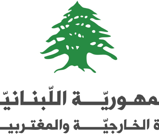 Lebanon Files UN Complaint Over Israeli Concrete Wall  