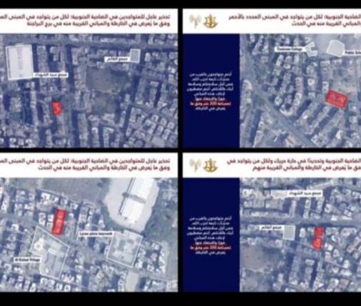 Mass Evacuations Underway in Beirut’s Southern Suburbs Amid Israeli Army Threats