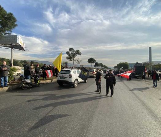 Hezbollah Supporters Stage Sit-In Near Beirut Airport, LAF Interferes