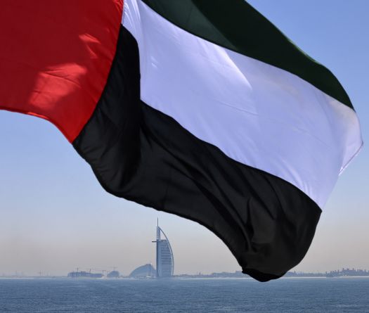 Vessel Off UAE Coast 'Taken', Now Bound for Iran Waters: UK Maritime Agency