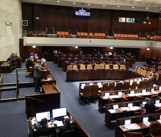 Israeli Opposition Submits Bill to Dissolve Knesset