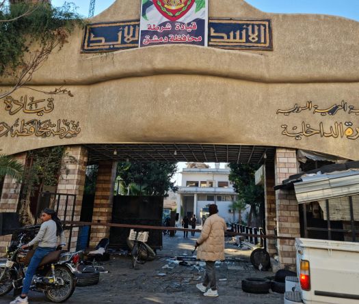 Syria Restructures Interior Ministry as US and EU Lift Sanctions
