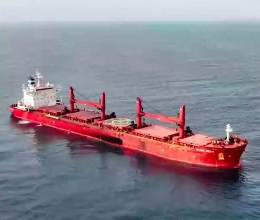 Iran Military Vows to 'Soon Respond' After U.S. Destroyer Hits Cargo Ship 