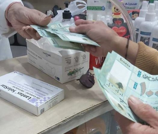 QR Codes to Be Introduced on Medication Boxes for Enhanced Traceability