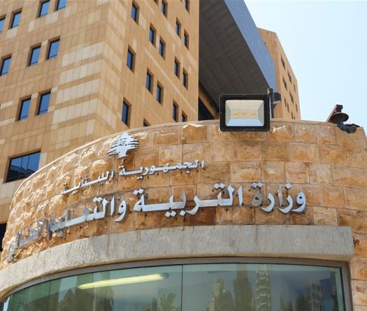 Ministry of Education Responds to Concerns Over Teachers’ Rights