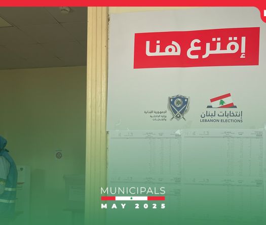 Ardeh: At the Heart of Zgharta's Municipal Election Battle