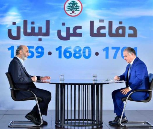 Geagea: 'Hezbollah Is Deceiving the Lebanese to Continue Fighting'