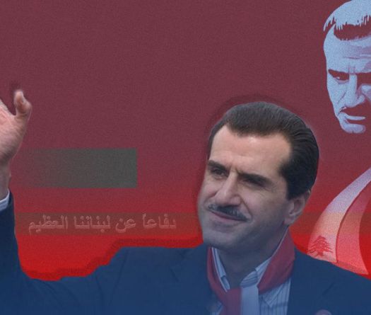 Gebran, a Gaping Wound That Never Really Heals