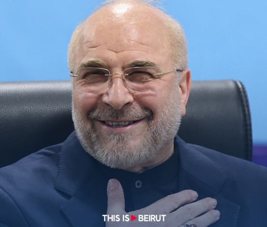 Iran President Says Sees 'Favourable Outlook' Ahead of U.S. Talks