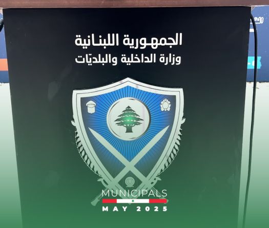 Beirut and Beqaa Elections See Low Turnout, Multiple Violations Reported