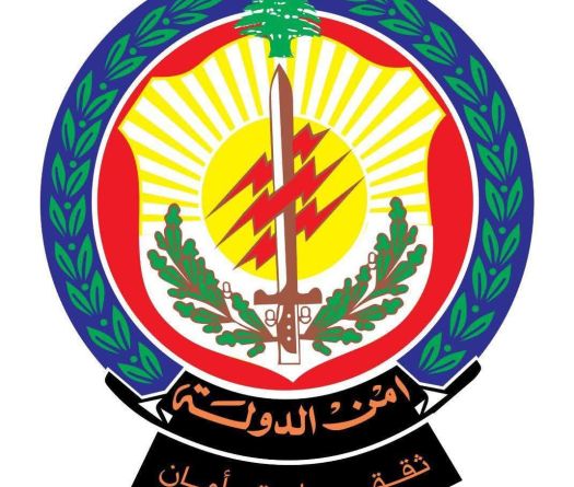 Beirut State Security Raid Met With Protests, Investigation Ordered