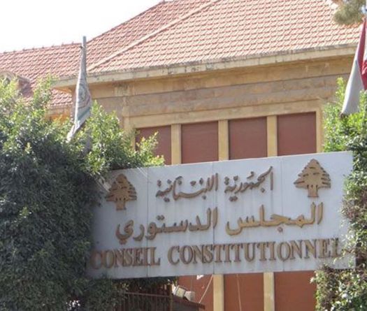 Constitutional Council Accepts President Aoun’s Appeal Against Teaching Body Organization Law