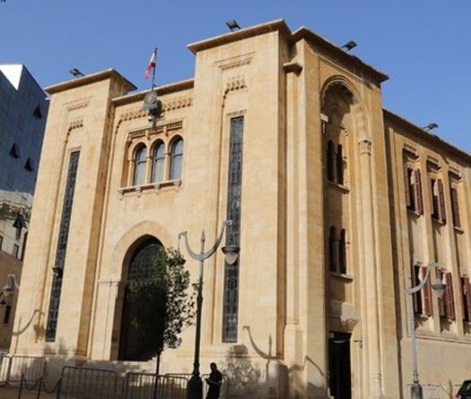  Parliament Budget Debate Focuses on Weapons and Gap Law Criticism