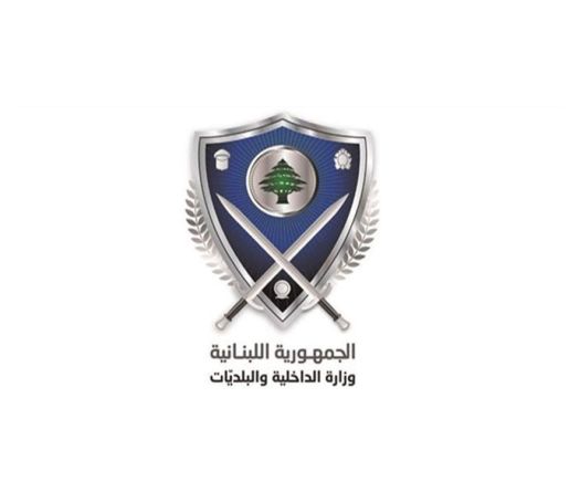 Lebanon Resumes Issuing Driving Licenses 