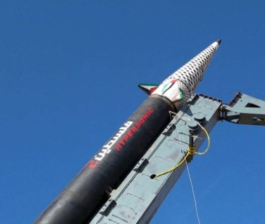  Israel Intercepts Missile Launched from Yemen 