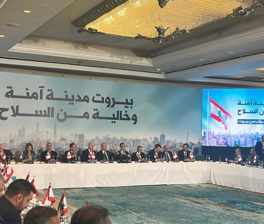 Unified Message from Beirut MPs: Exclusive State Control and \