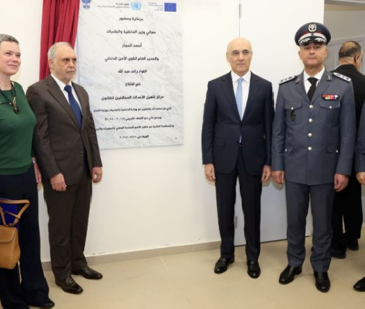 Lebanon Inaugurates EU-Funded Juvenile Rehabilitation Center