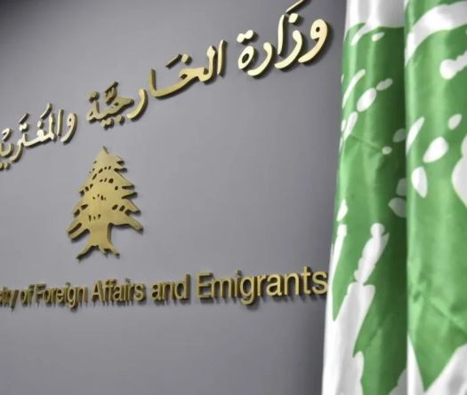 Lebanon to Expel Iran’s Ambassador, Giving Him Until Sunday To Leave 