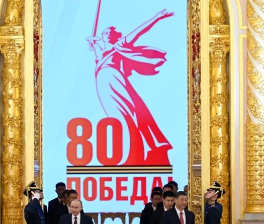 Putin Gathers His Allies for a May 9 Under Surveillance