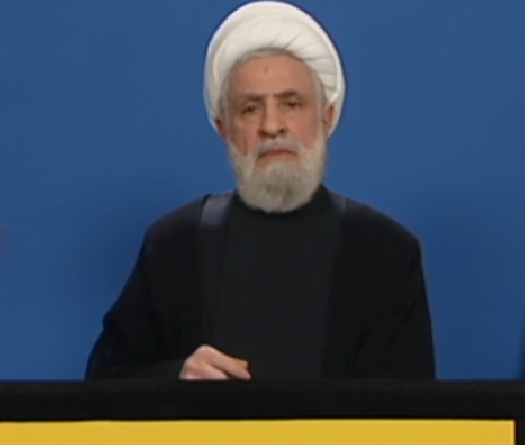 Qassem: \
