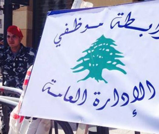 Civil Service: Ultimatum, Threat of Strike, and Administrative Disobedience