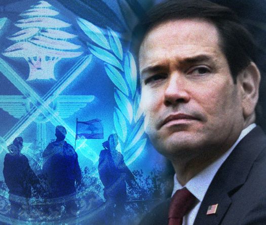 Rubio is Right, a Vetted and Trained Lebanese Army Could be the Answer