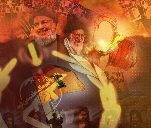 What Went Wrong for the Shia