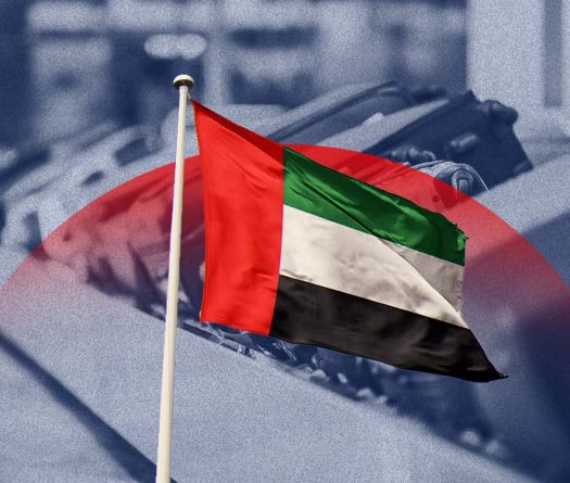 UAE Blacklists 21 Individuals and 5 Lebanon-Based Entities, Including Al-Qard Al-Hassan