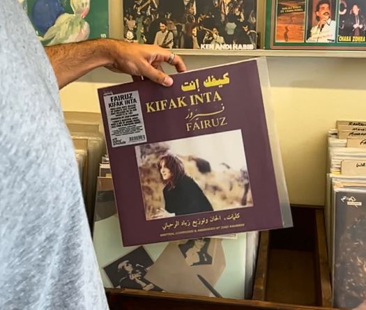 Vinyl's Unexpected Comeback in Lebanon