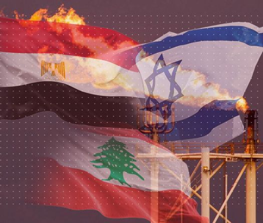 Egypt-Lebanon Gas Deal: Israeli Gas at the Heart of the Agreement