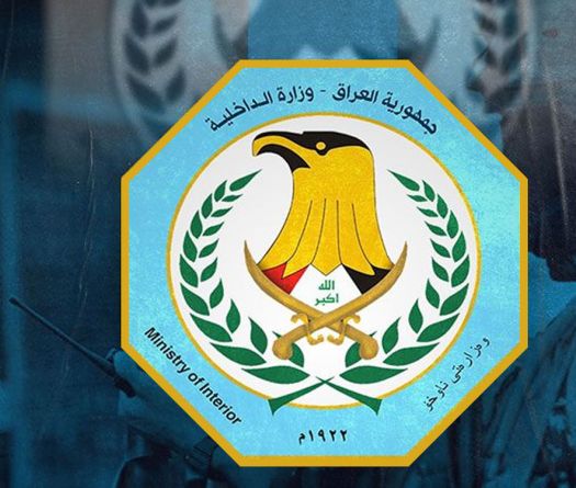 Iraq-Lebanon Dismantle Major Captagon Factory 