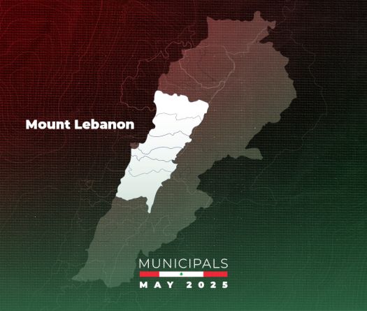 Municipal Elections 2025: Mount Lebanon Kicks Off the Race