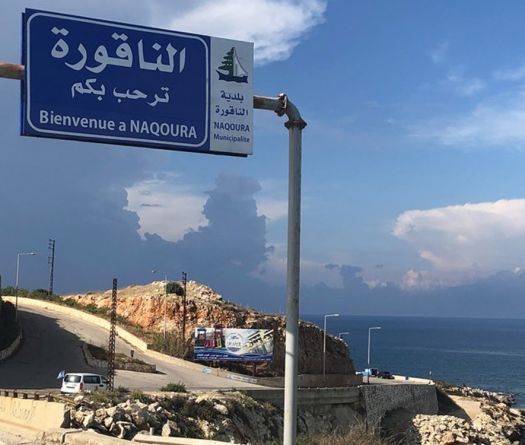 Israeli Citizen Repatriated from Lebanon After Year in Detention