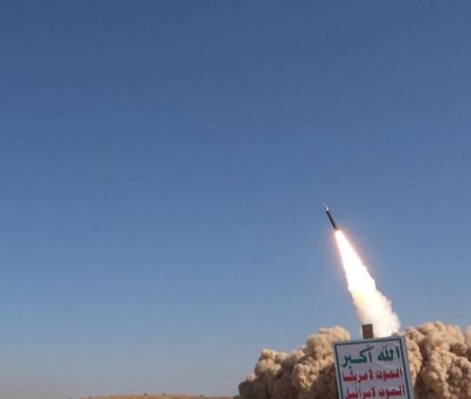 Israel Vows to Hit Back Hard After Yemen Missile Fire