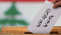 Beirut Municipality Regulates Campaign Advertising