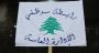 Public Sector Anger Grows Amid State Inaction in Lebanon