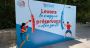 ‘Let’s Take Off the Mask, Let’s Protect Our Health’ on World No Tobacco Day