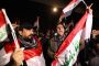 Iraqi Protesters Attempt to Storm Baghdad’s Green Zone
