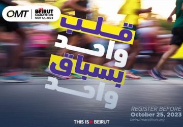 Beirut / Marathon