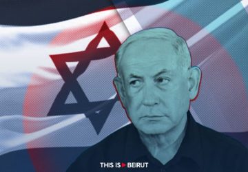 Netanyahu