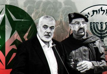 Mossad, Haniyeh, Aman