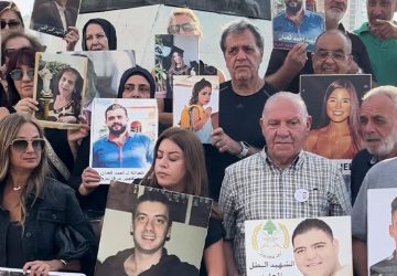 August 4: Still No Justice for the Victims' Families