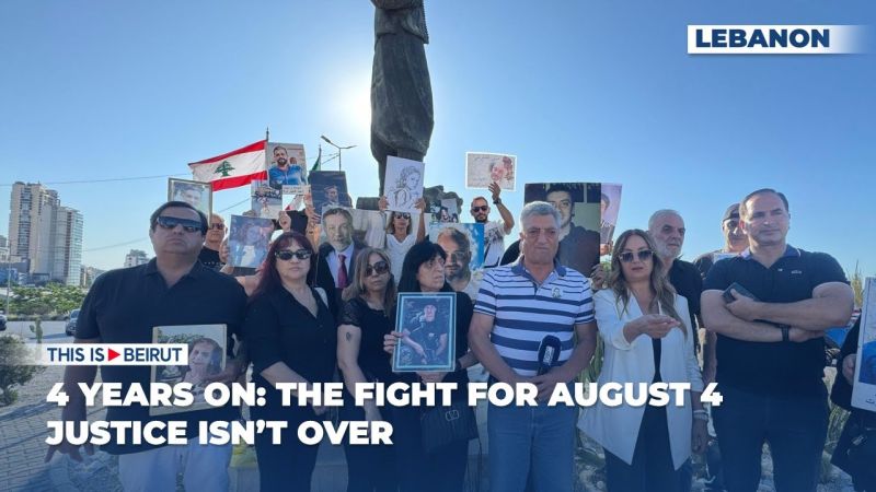 The Fight for August 4 Justice Isn’t Over