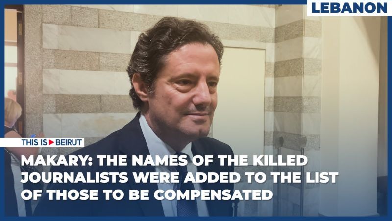 Makary: The Names of the Killed Journalists Were Added to the List of Those to Be Compensated