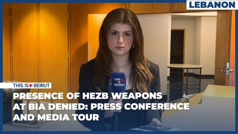 Presence of Hezb Weapons at BIA Denied: Press Conference and Media Tour