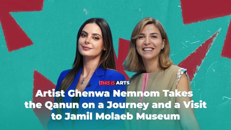 Artist Ghenwa Nemnom Takes the Qanun on a Universal Journey and a Visit to Jamil Molaeb Museum