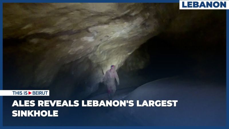 ALES Reveals Lebanon's Largest Sinkhole