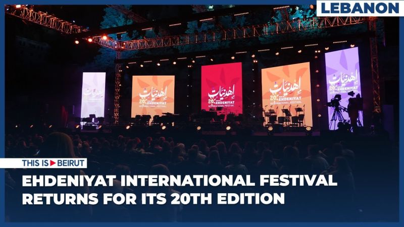 Ehdeniyat International Festival Returns for Its 20th Edition